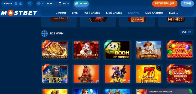 MOSBET казино кэшбек