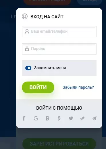 MOSBET регистрация