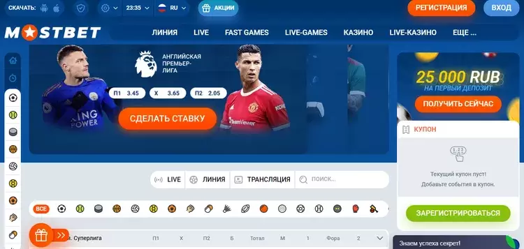 MOSBET главная