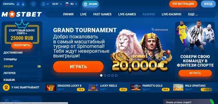 MOSBET казино